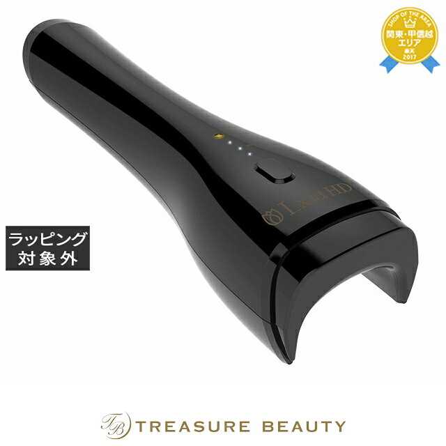 【最大4500円クーポン】送料無料 プリジェル レクシアハンディ LEDライト ブラック | PREGEL ネイル用品