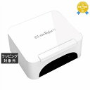 送料無料 プリジェル レクシアパーフェクト 36W マルチLEDライト | PREGEL ネイル用品
