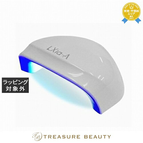 【最大4500円クーポン】送料無料 プリジェル レクシア-A 6W LEDライト | PREGEL ネイル用品