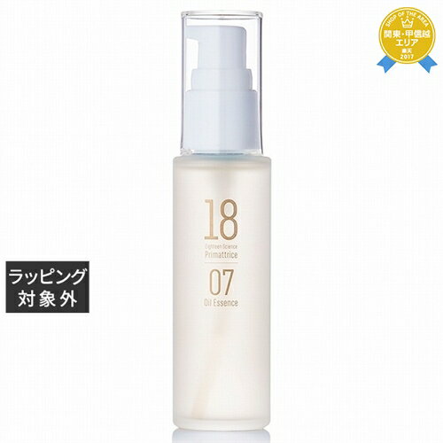 【最大4500円クーポン】送料無料 プリマトリーチェ 1807 サイエンス オイルエッセンス 40ml | Primattrice フェイスオイル