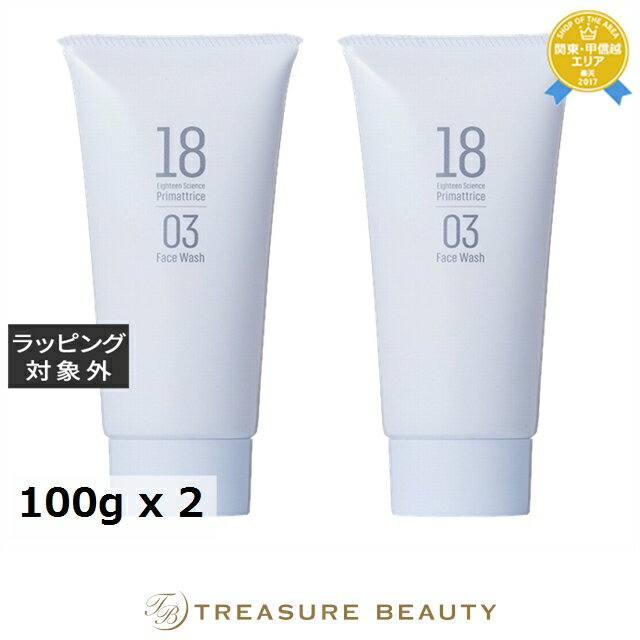 【最大4500円クーポン】送料無料 プリマトリーチェ 1803 サイエンス フェイスウォッシュ お得な2個セット 100g x 2 | Primattrice ...