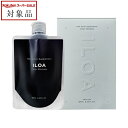 イロア イロア カラーシャンプー アッシュ | スーパーSALE スーパーセール 値下げ 最安値に挑戦 ILOA シャンプー
