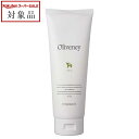 アムロス オリヴァニー OVヘアトリートメント 170g | スーパーSALE スーパーセール 値下げ 最安値に挑戦 AMOROUS ヘアマスク/パック