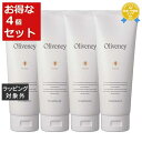 送料無料 アムロス オリヴァニー HNヘアトリートメント お得な4個セット 170g x 4 | AMOROUS ヘアマスク/パック