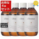 送料無料 アムロス オリヴァニー HNシャンプー お得な4個セット 250ml x 4 | AMOROUS シャンプー