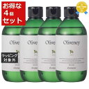 送料無料 アムロス オリヴァニー OVシャンプー お得な4個セット 250ml x 4 | AMOROUS シャンプー