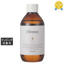 アムロス オリヴァニー HNシャンプー 250ml | 最安値に挑戦 AMOROUS シャンプー