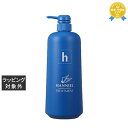 送料無料★ハニエル ディフェンダートリートメント 1000ml | HANNIEL コンディショナー