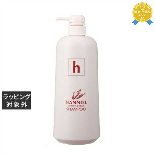 送料無料★ハニエル ディフェンダーシャンプー 1000ml | HANNIEL シャンプー 1