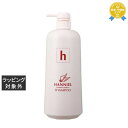 送料無料★ハニエル ディフェンダーシャンプー 1000ml | HANNIEL シャンプー