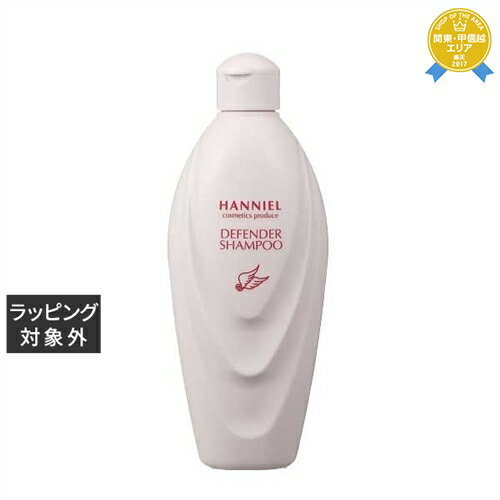 ハニエル ディフェンダーシャンプー 300ml | 最安値に挑戦 HANNIEL シャンプー