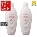 送料無料 ハニエル ディフェンダーシャンプー お得な2個セット 300ml x 2 | HANNIEL シャンプー