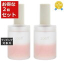 送料無料 ソフプロフェッショナル オイルインセラム 木蓮(MOKUREN) お得な2個セット 100ml x 2 | soeff ヘアオイル