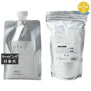 送料無料 ufv オールボディモイスチャージェル とバスパウダー のセット 1000gx2 | ufv ボディジェル