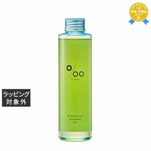 ムコタ プロミルオイル ヴィーガン 150ml | 最安値に挑戦 mucota ヘアオイル