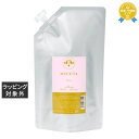 送料無料 ムコタ コンディショナー K/53 レフィル 1000g | mucota コンディショナー