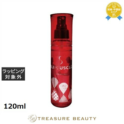 【最大4500円クーポン】スリマスール スリマスール ミスト 120ml | 最安値に挑戦 SLIMUSCLE ボディローション