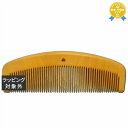 送料無料 十三や 薩摩つげ櫛 中歯/三寸五分 | Jusanya ヘアコーム