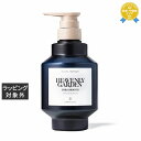 シン ピュルテ マインドフル トリートメント スムース HEAVENLY GARDEN 480ml | 最安値に挑戦 SIN PURETE コンディショナー