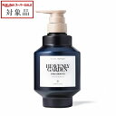 シン ピュルテ マインドフル トリートメント スムース HEAVENLY GARDEN 480ml | スーパーSALE スーパーセール 値下げ 最安値に挑戦 SIN PURETE コンディショナー