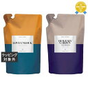 送料無料 シン ピュルテ マインドフルシャンプー + トリートメント スムース セット LOVE UNLOCK+HEAVENLY GARDEN レフィル 400mlx2 | SIN PURETE シャンプー