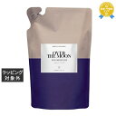 送料無料 シン ピュルテ マインドフルシャンプー + トリートメント モイスチャー セット LOVE UNLOCK+OVER THE MOON レフィル400m...