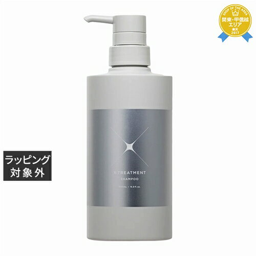 送料無料★エックストリートメント x トリートメント シャンプー 500 ml | X TREATMENT シャンプー