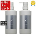 送料無料 エックストリートメント x トリートメント シャンプー お得な2個セット 500 ml x 2 | X TREATMENT シャンプー