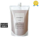 送料無料 エックストリートメント x トリートメント シャンプー 1000ml(レフィル) | X TREATMENT シャンプー