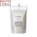 送料無料 エックストリートメント コンディショナー 1000ml(レフィル) | スーパーSALE スーパーセール 値下げ X TREATMENT コンディショナー
