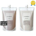 送料無料 エックストリートメント シャンプー +コンディショナー セット レフィル 1000mlx2 | X TREATMENT シャンプー
