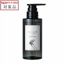 アーティスティックアンドシーオー HIGH LINE ザ シャンプー 300ml | スーパーSALE スーパーセール 値下げ 最安値に挑戦 ARTISTIC&Co. シャンプー
