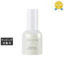 送料無料 to/one ブライトニング ブースター セラム 55mL | to/one ブースター
