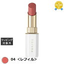 to/one カラー ブロッサム 04 <レフィル> 3.7g | 最安値に挑戦 to/one 口紅