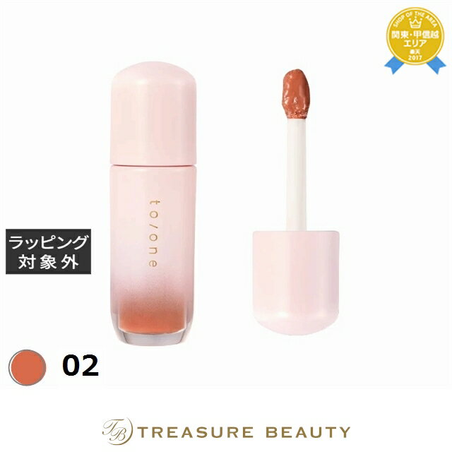 【最大4500円クーポン】to/one ペタル ブルーミング グロス 02 | 最安値に挑戦 to/one リップグロス