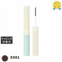 to/one クリーミー カラーマスカラ EX01 | 最安値に挑戦 to/one マスカラ