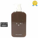 送料無料 ソエル リビングオイル トリートメント 290mL | soel コンディショナー