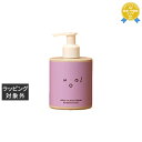 送料無料 ソエル リビングオイル ボディセラム サンダルウッドオリス 250mL | soel ボディオイル