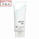 フィヨーレ クオルシア モイストジェル 100g | スーパーSALE スーパーセール 値下げ 最安値に挑戦 FIOLE ヘアエッセンス