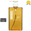 フィヨーレ Fプロテクト シャンプー ベーシック 300ml | 最安値に挑戦 FIOLE シャンプー