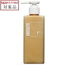 フィヨーレ Fプロテクト ヘアマスク ベーシック 200ml | スーパーSALE スーパーセール 値下げ 最安値に挑戦 FIOLE ヘアマスク/パック