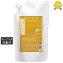 フィヨーレ Fプロテクト ヘアマスク ベーシック (レフィル) 1000ml | 最安値に挑戦 FIOLE ヘアマスク/パック