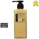 フィヨーレ Fプロテクト ヘアマスク リッチ 200g | 最安値に挑戦 FIOLE ヘアマスク/パック