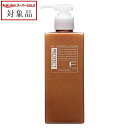 フィヨーレ Fプロテクト ヘアマスク DX 200g | スーパーSALE スーパーセール 値下げ 最安値に挑戦 FIOLE ヘアマスク/パック