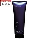 フィヨーレ ファシナート トリートメントAB 180g | スーパーSALE スーパーセール 値下げ 最安値に挑戦 FIOLE コンディショナー
