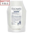 フィヨーレ ファシナート トリートメントAB (レフィル) 700g | スーパーSALE スーパーセール 値下げ 最安値に挑戦 FIOLE コンディショナー