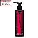 フィヨーレ ファシナート シャンプーAC 250ml | スーパーSALE スーパーセール 値下げ 最安値に挑戦 FIOLE シャンプー