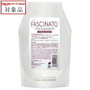 フィヨーレ ファシナート トリートメント AC 180G (レフィル) 700g | スーパーSALE スーパーセール 値下げ 最安値に挑戦 FIOLE コンディショナー