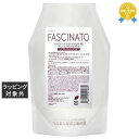 フィヨーレ ファシナート トリートメント AC 180G (レフィル) 700g | 最安値に挑戦 FIOLE コンディショナー
