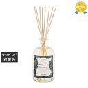 送料無料 パニエデサンス ホーム フレグランスディフューザー シダーフォレスト 240mL | Panier des Sens ルームディフューザー